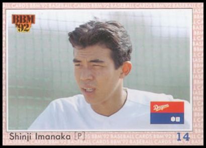 78 Shinji Imanaka